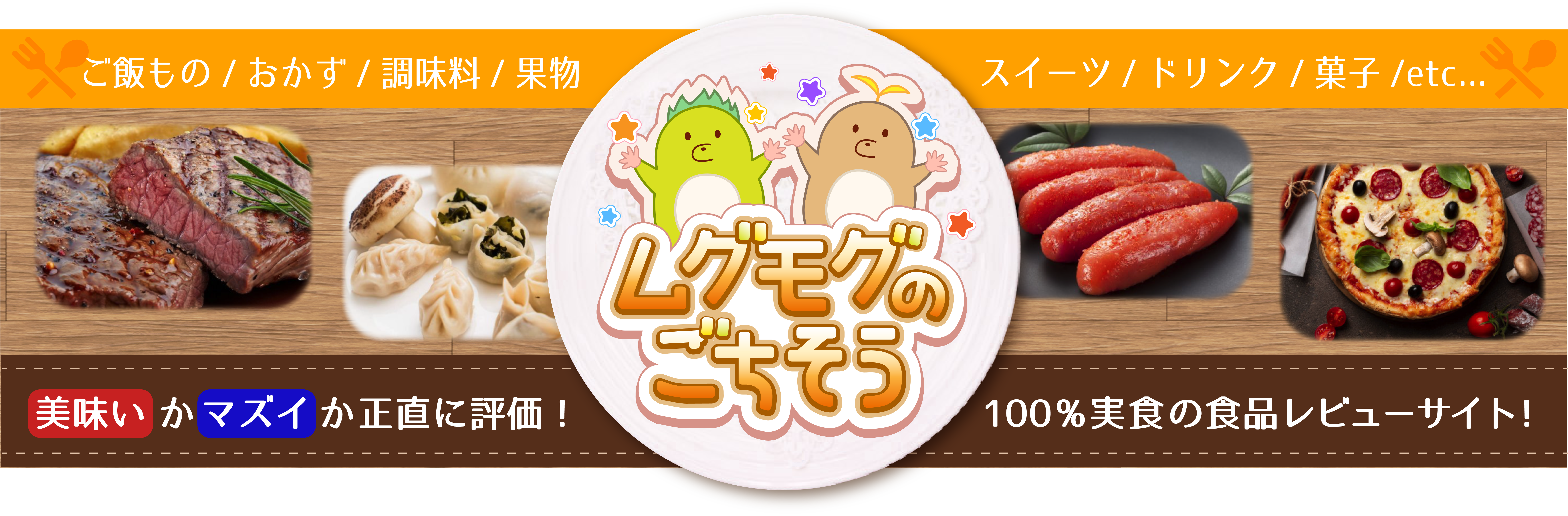 梅ジャム 終売した元祖 梅ジャムに似てる駄菓子とジャムの通販まとめ ムグモグのごちそう