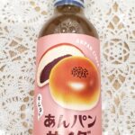 anpancider