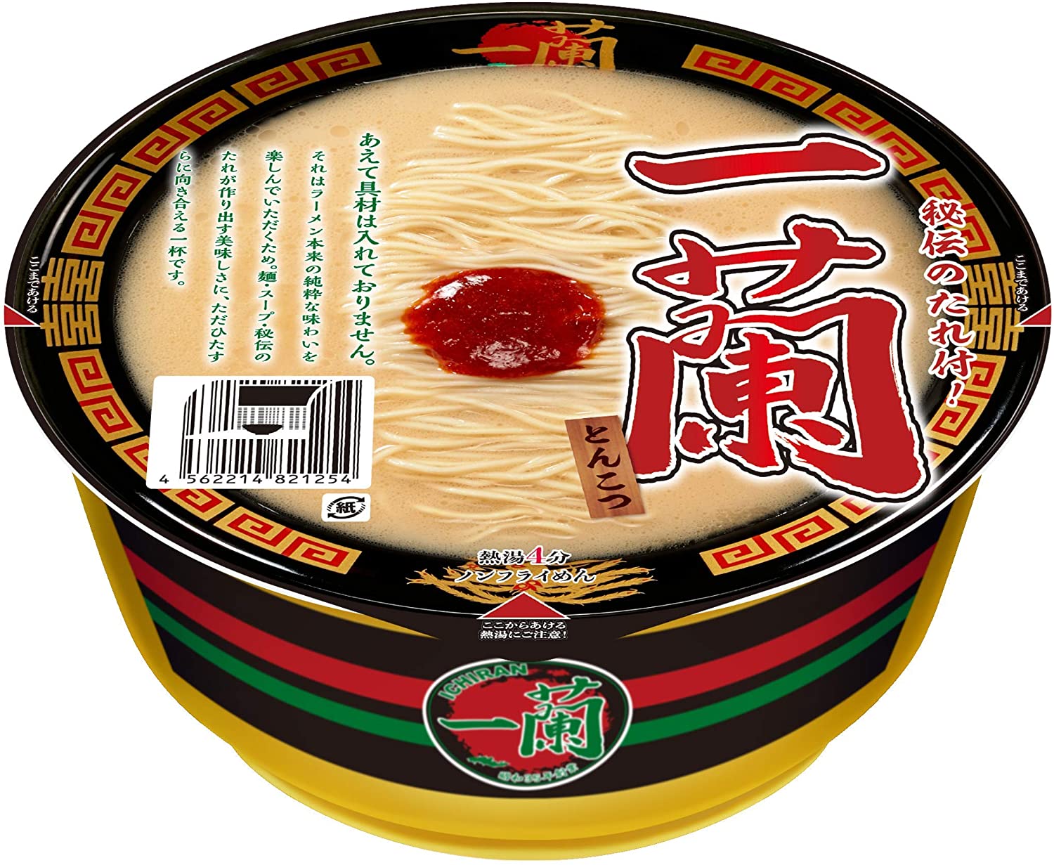 itiran cup ramen