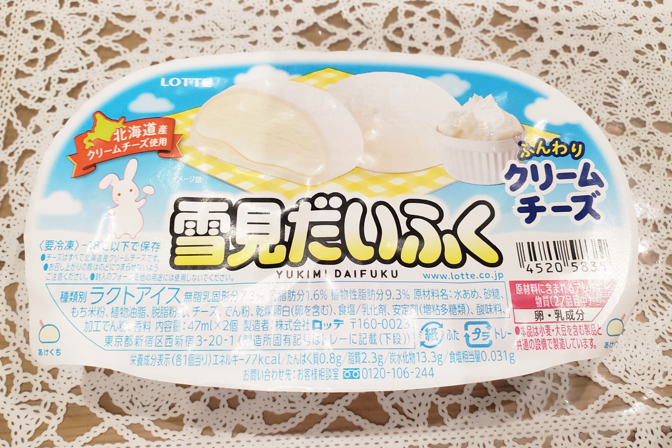 yukimidaihuku-creamcheese1