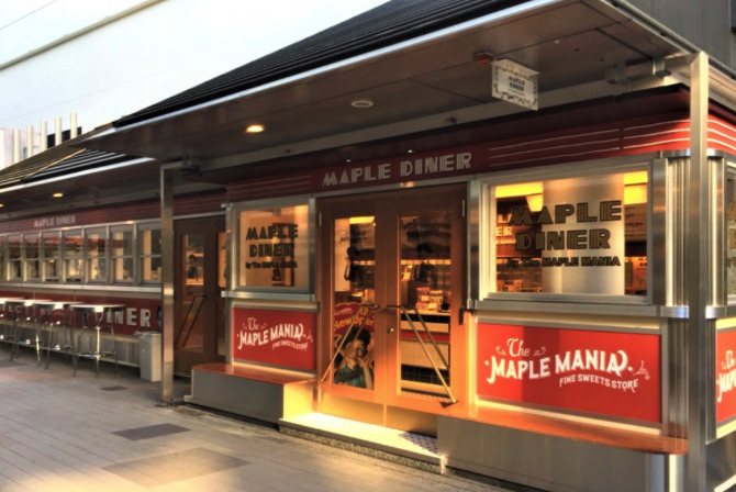 MAPLE DINER by The MAPLE MANIA