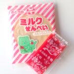 umejam milksenbei