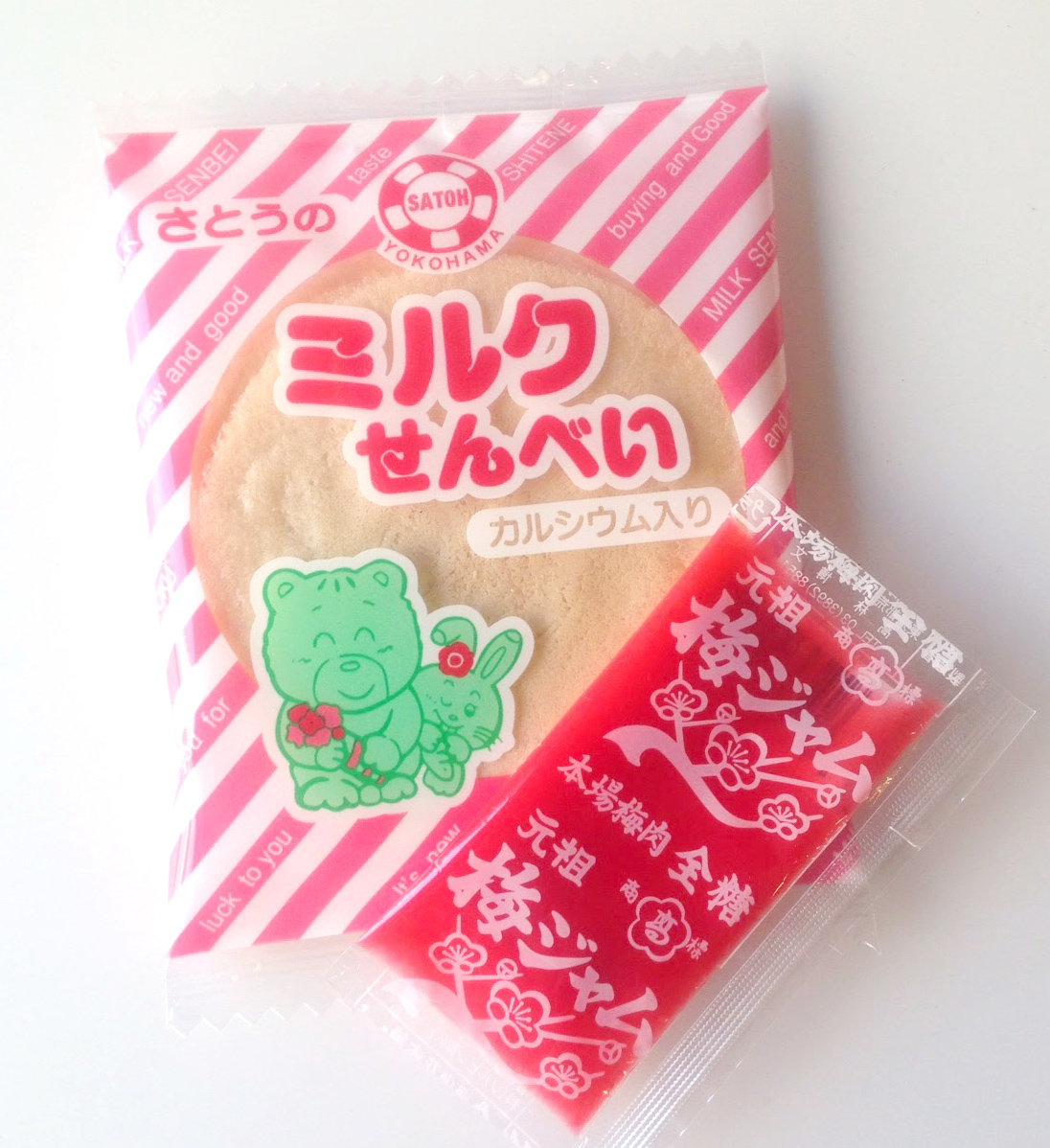 umejam milksenbei