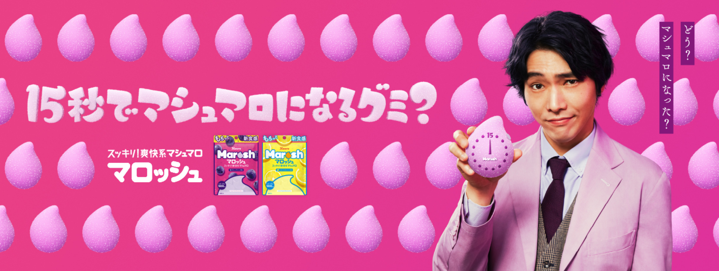 マロッシュは美味しいかまずいか味の検証 どこで売られているかやカロリーなど詳細情報も マロッシュは美味しいかまずいか味の検証 どこで売られているかやカロリーなど詳細情報も