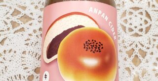 anpancider